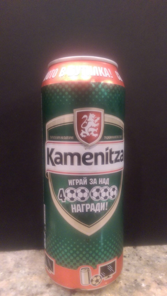 kamenitza